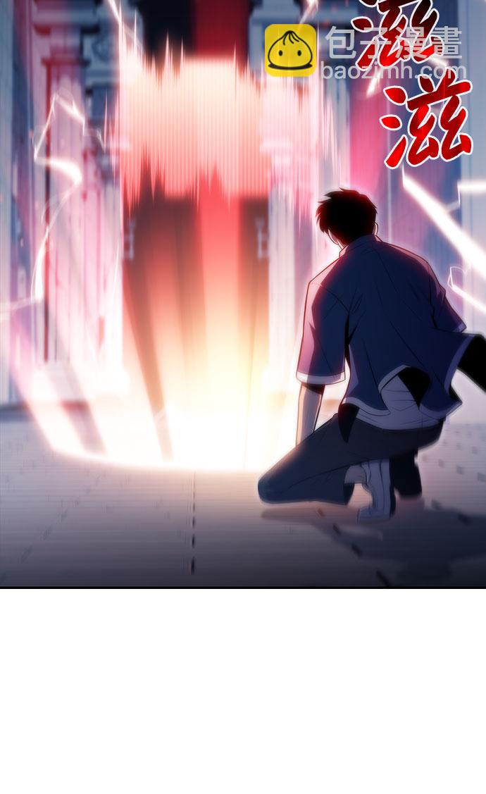 我獨自滿級新手 - [第71話] 梅杜紗突襲（2）(2/2) - 2