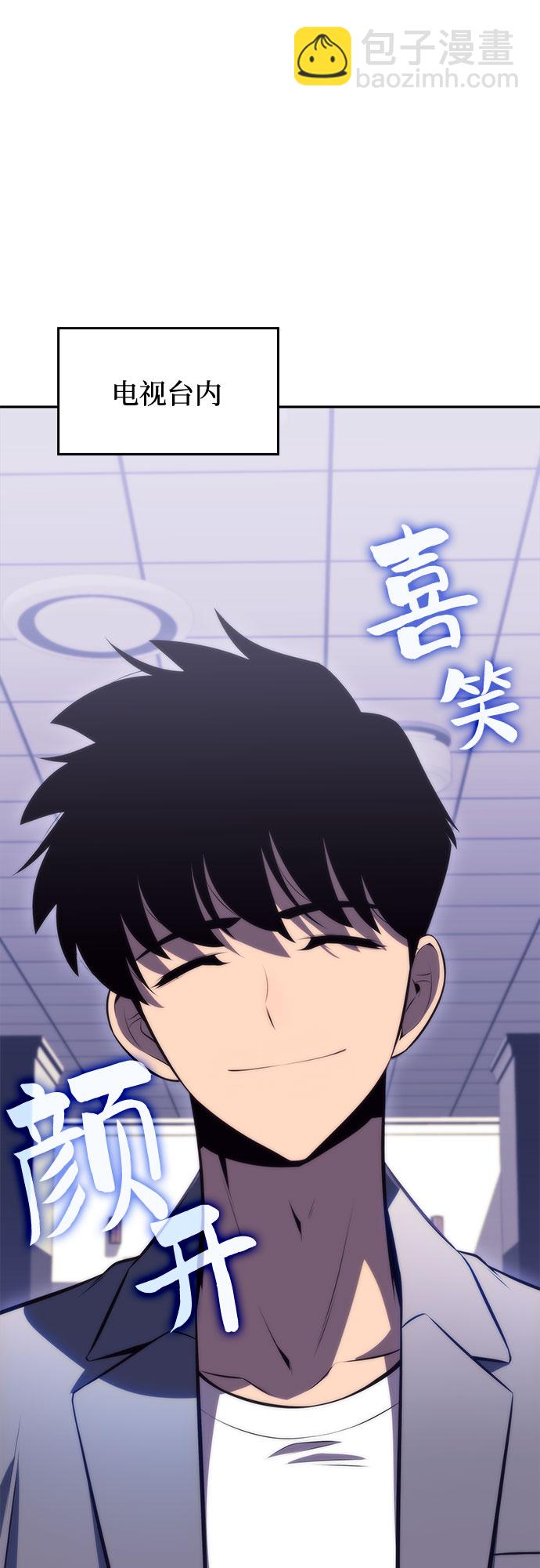 我獨自滿級新手 - [第73話] 大佬馴服寵物的方法（2）(2/2) - 3