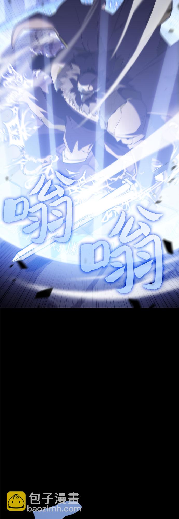 我獨自滿級新手 - [第75話] 拆除警戒之鏡（2）(2/2) - 3