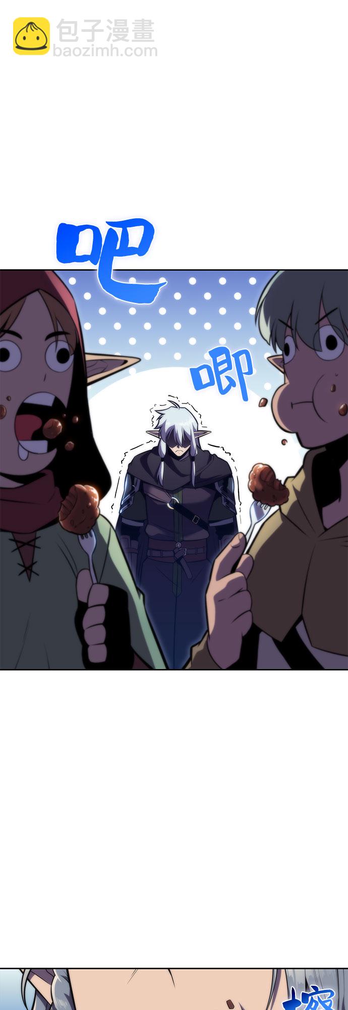 我獨自滿級新手 - [第77話] 月光下的慶典（1）(1/2) - 2