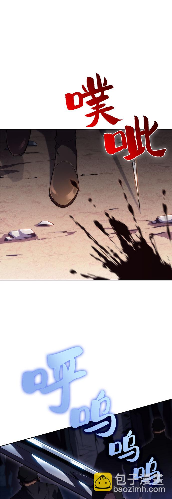 我獨自滿級新手 - [第77話] 月光下的慶典（1）(1/2) - 6