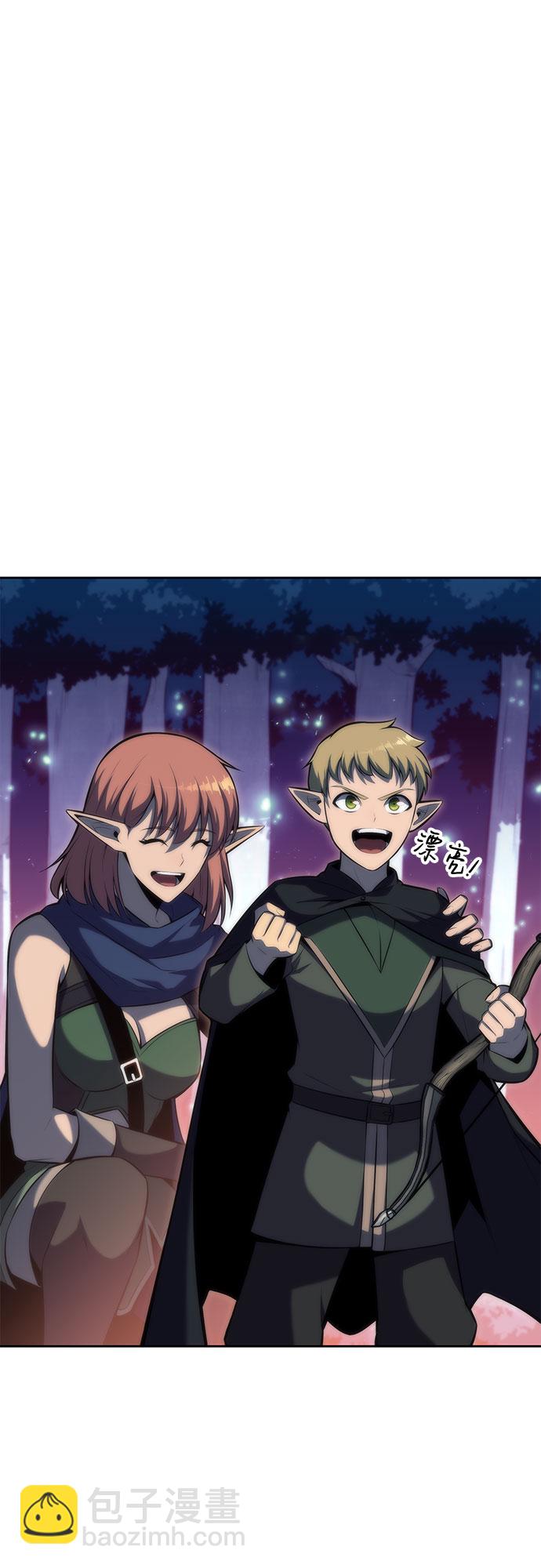 我獨自滿級新手 - [第77話] 月光下的慶典（1）(1/2) - 1