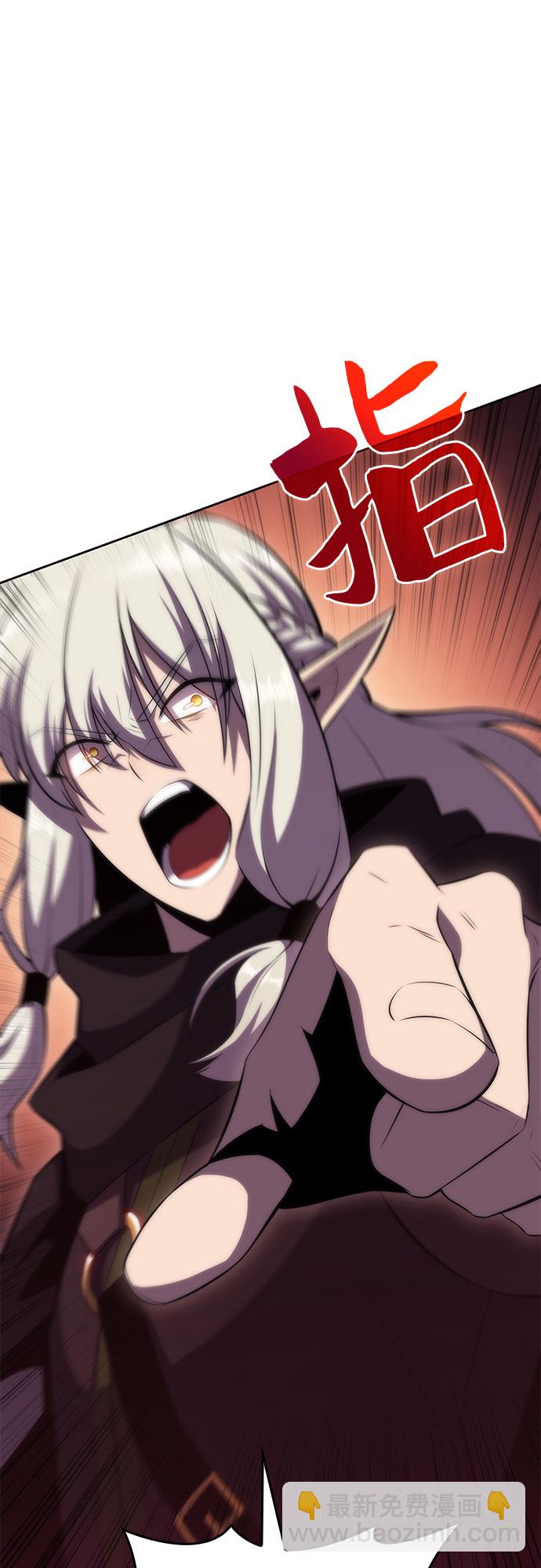 我獨自滿級新手 - [第77話] 月光下的慶典（1）(2/2) - 4