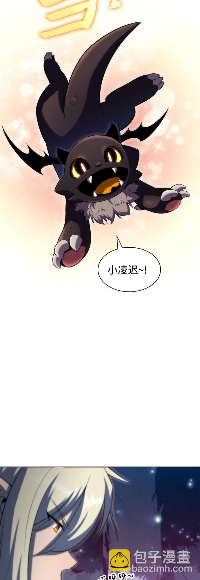 我獨自滿級新手 - [第77話] 月光下的慶典（1）(2/2) - 6