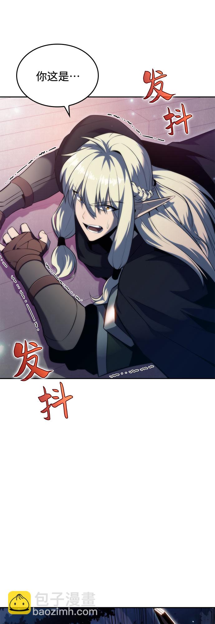 我獨自滿級新手 - [第77話] 月光下的慶典（1）(2/2) - 2