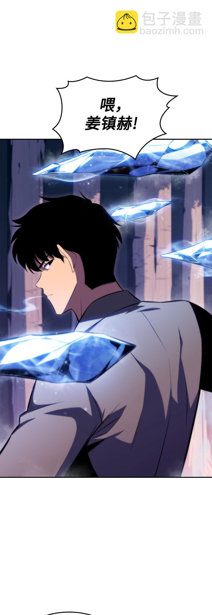 我獨自滿級新手 - [第79話] 不速之客（1）(2/2) - 2