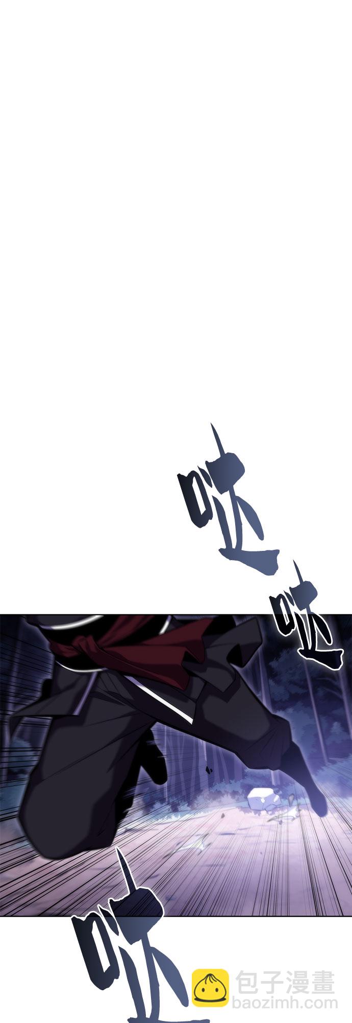 我獨自滿級新手 - [第81話] 不速之客（3）(1/2) - 4