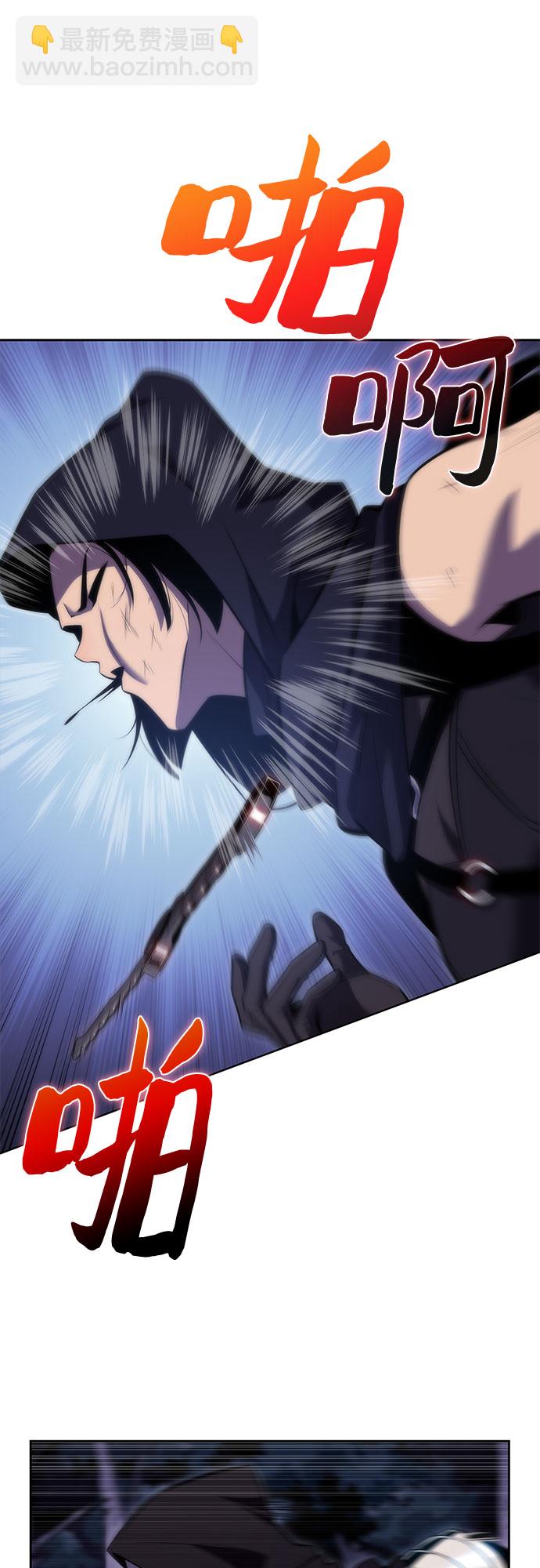 我獨自滿級新手 - [第81話] 不速之客（3）(1/2) - 6