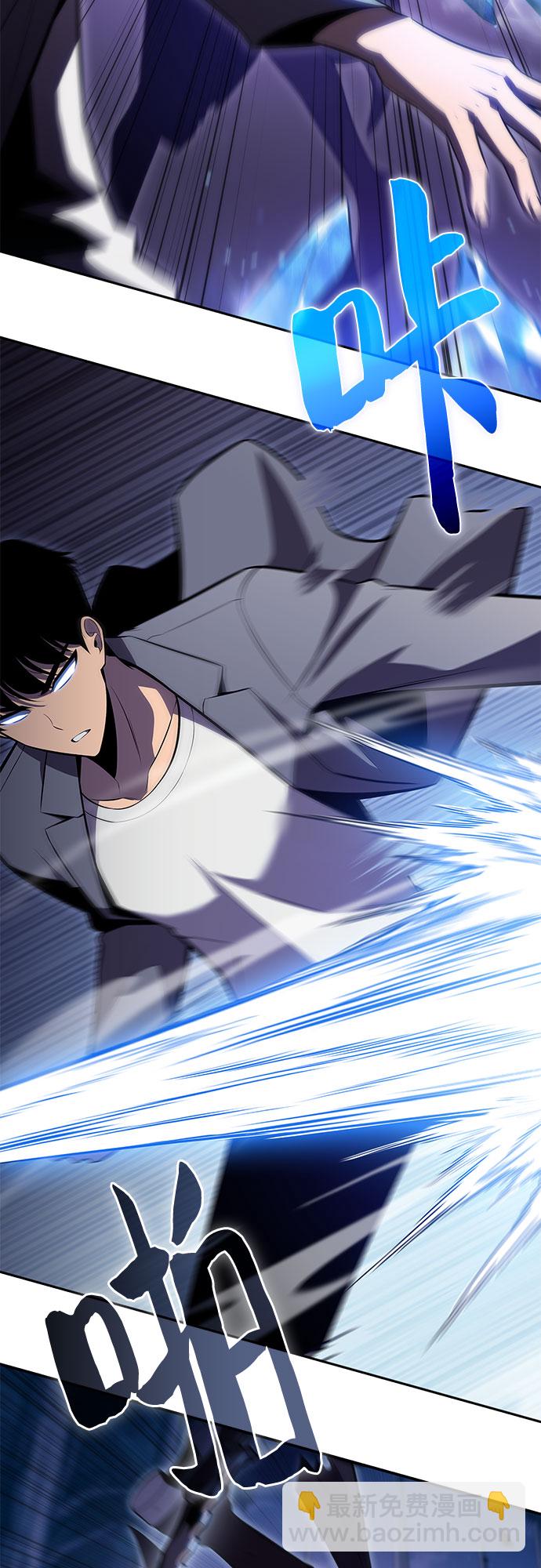 我獨自滿級新手 - [第81話] 不速之客（3）(1/2) - 8