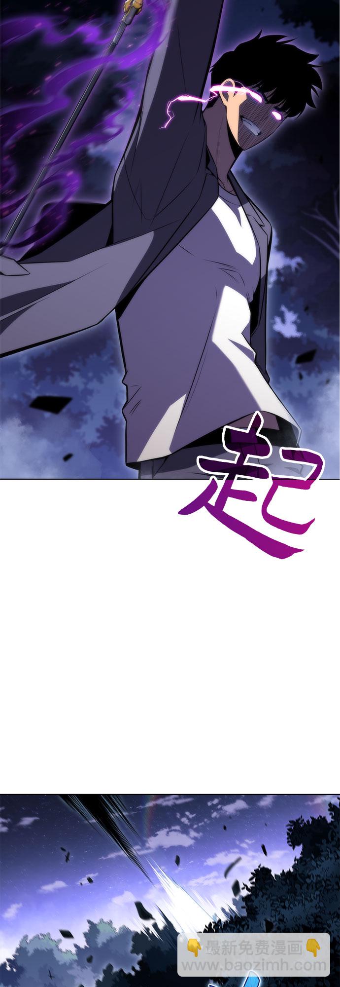 我獨自滿級新手 - [第81話] 不速之客（3）(1/2) - 3