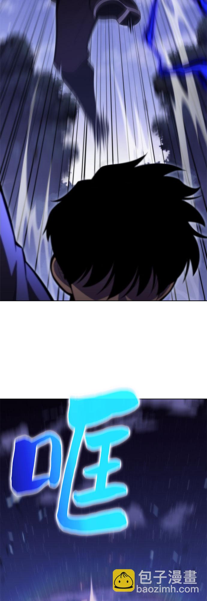 我獨自滿級新手 - [第81話] 不速之客（3）(1/2) - 5