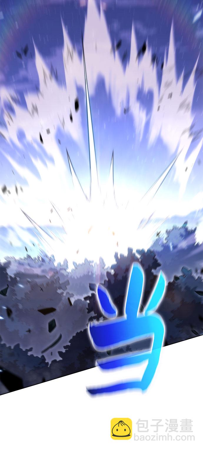 我獨自滿級新手 - [第81話] 不速之客（3）(1/2) - 6