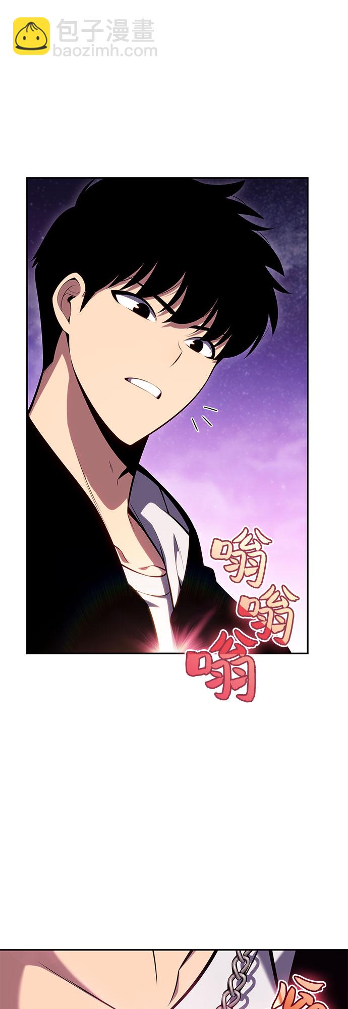 我獨自滿級新手 - [第83話] 大佬合作股東大會(2/2) - 6