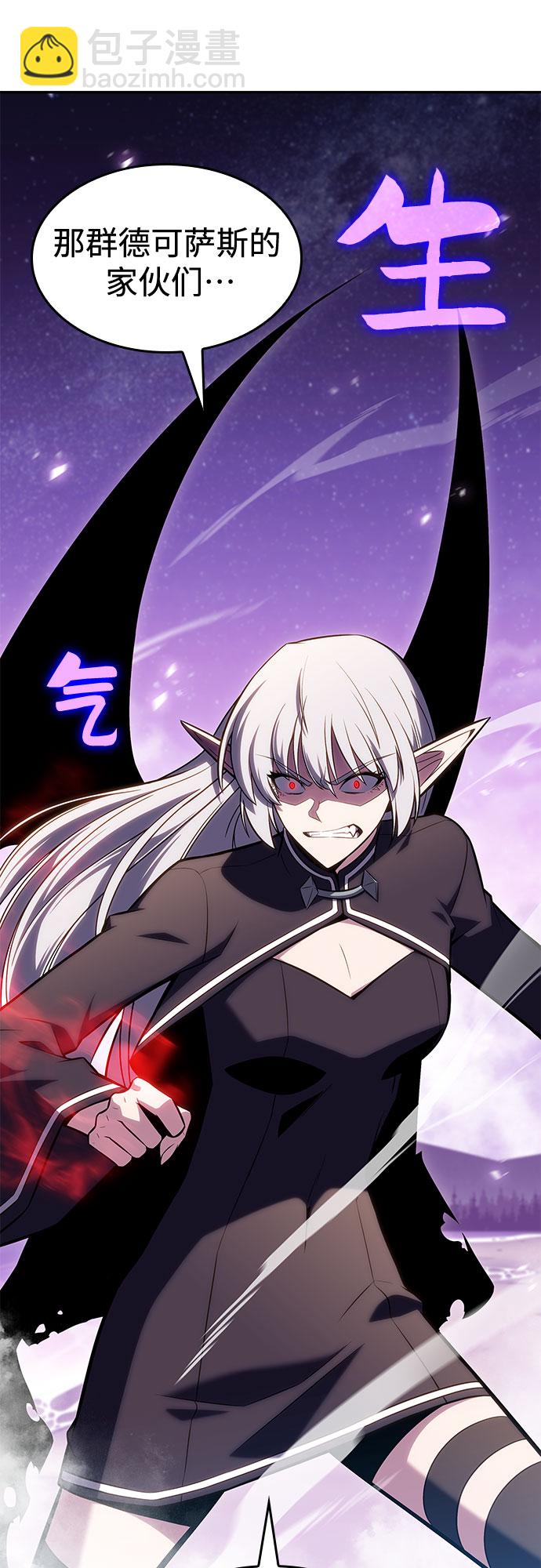 我獨自滿級新手 - [第83話] 大佬合作股東大會(2/2) - 2