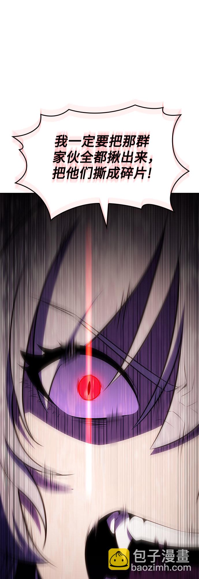 我獨自滿級新手 - [第83話] 大佬合作股東大會(2/2) - 4