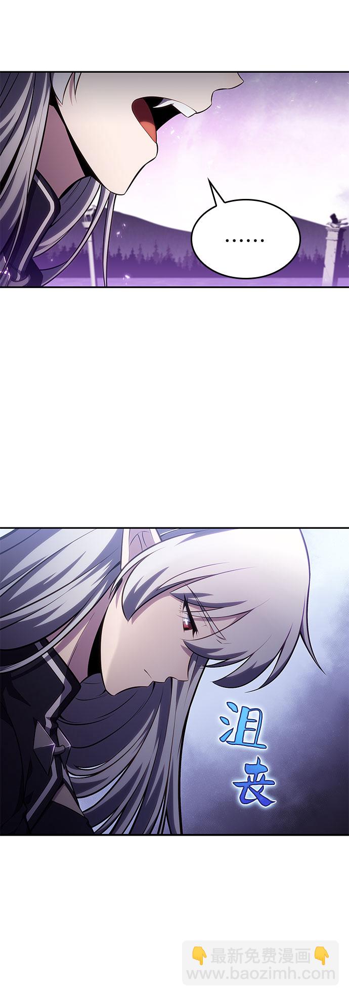 我獨自滿級新手 - [第83話] 大佬合作股東大會(2/2) - 6