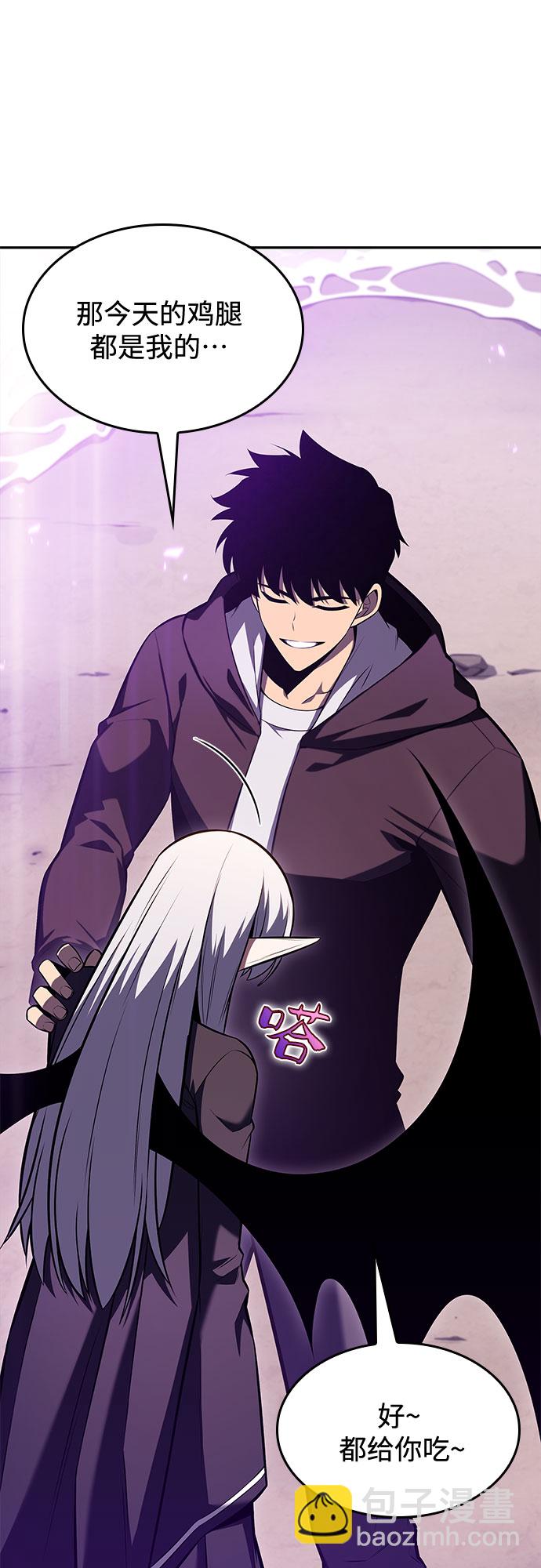 我獨自滿級新手 - [第83話] 大佬合作股東大會(2/2) - 7