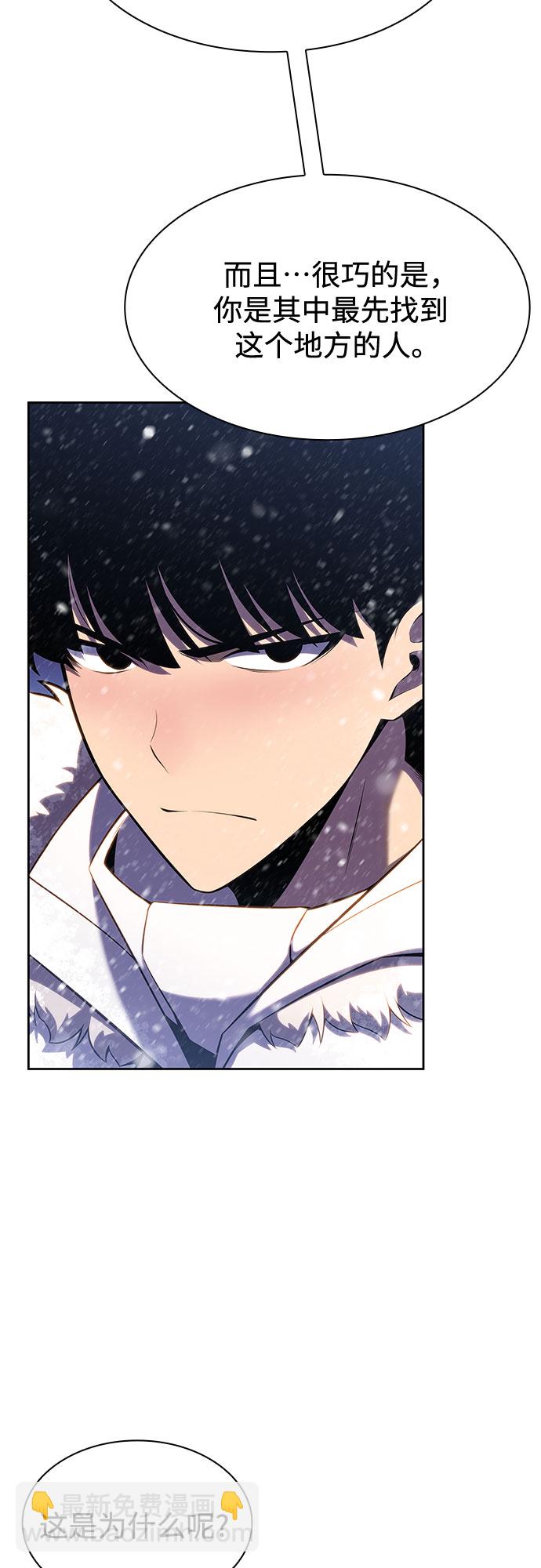 我獨自滿級新手 - [第85話] 德可薩斯家的獵犬們（1）(1/2) - 8