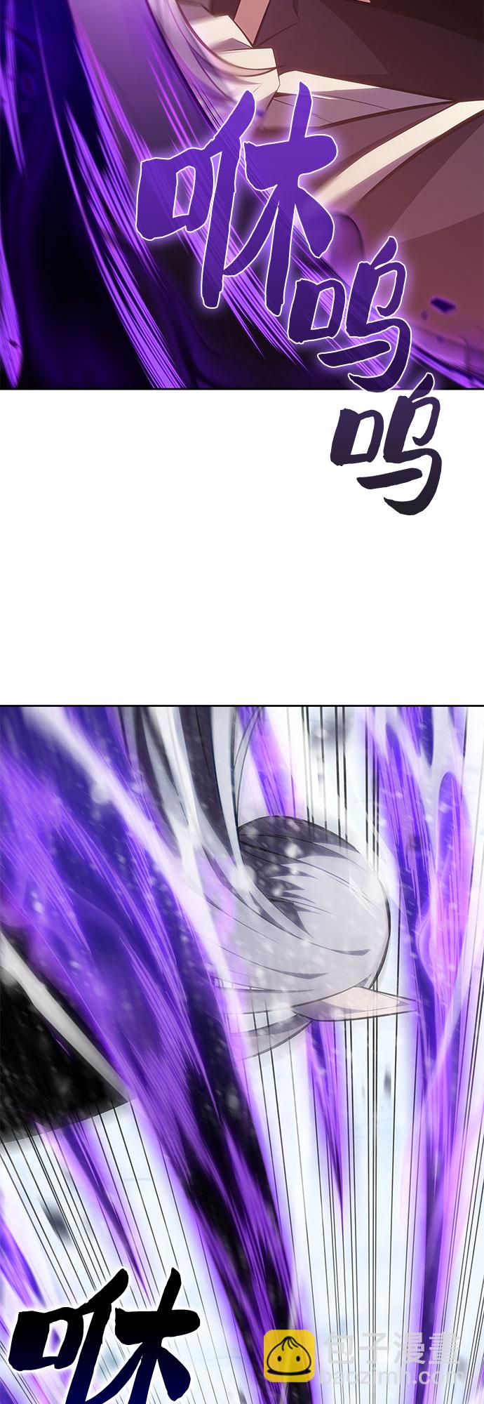 我獨自滿級新手 - [第85話] 德可薩斯家的獵犬們（1）(1/2) - 7