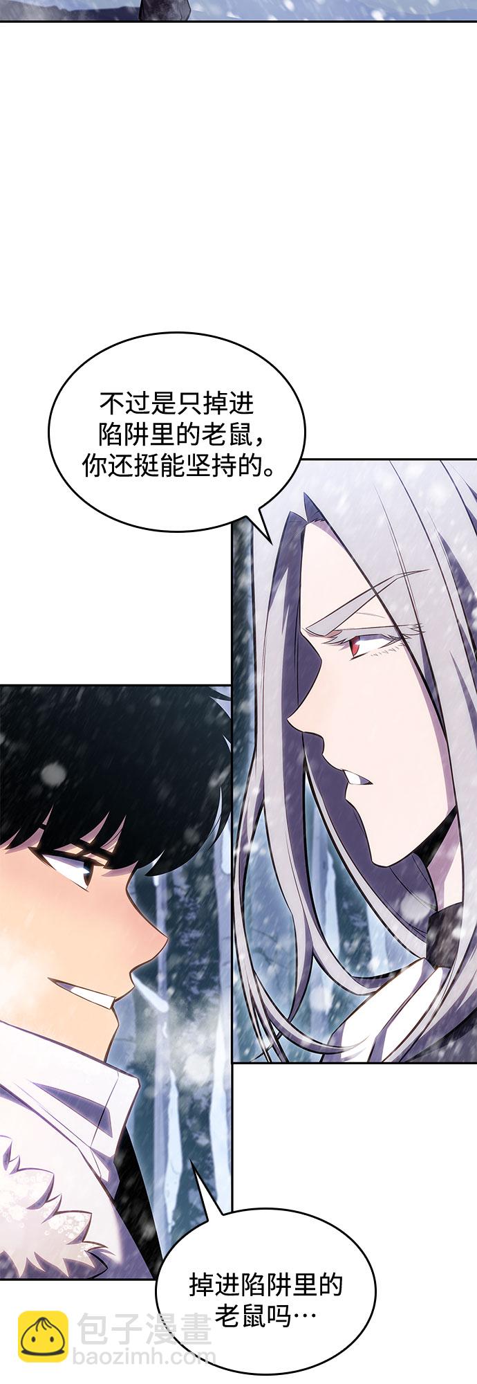 我獨自滿級新手 - [第85話] 德可薩斯家的獵犬們（1）(2/2) - 6