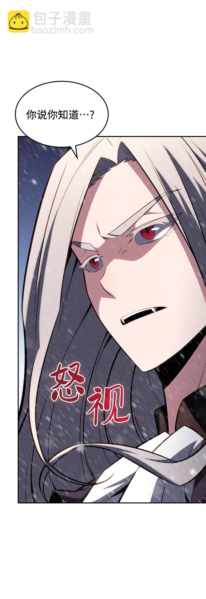 我獨自滿級新手 - [第85話] 德可薩斯家的獵犬們（1）(2/2) - 1