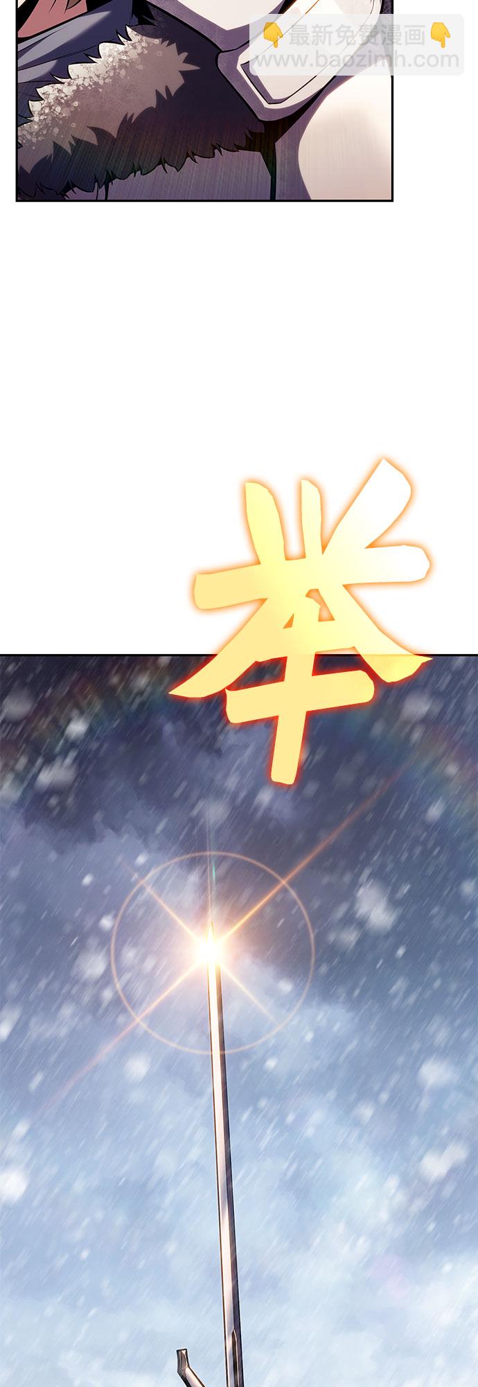 我獨自滿級新手 - [第85話] 德可薩斯家的獵犬們（1）(2/2) - 1