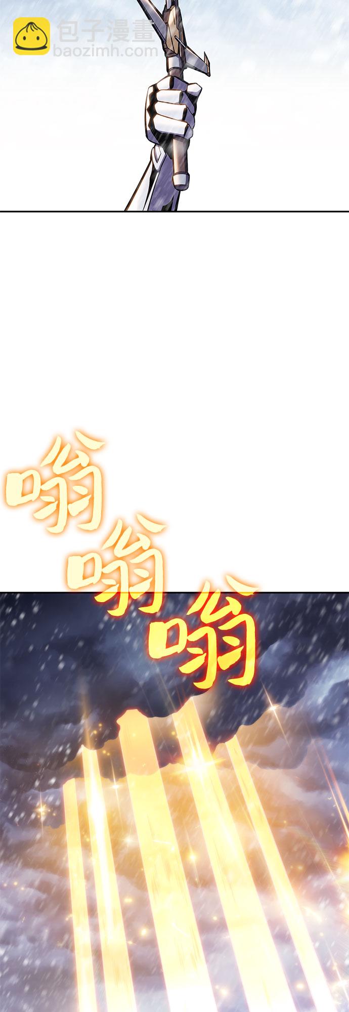我獨自滿級新手 - [第85話] 德可薩斯家的獵犬們（1）(2/2) - 2
