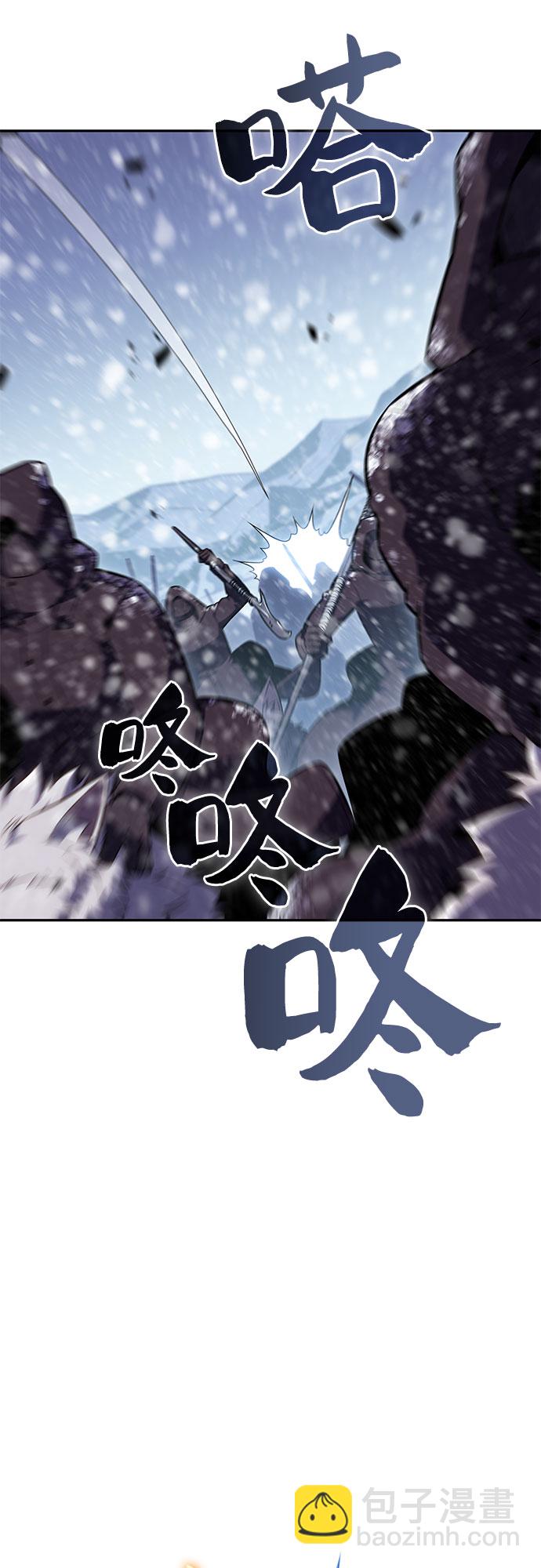 我獨自滿級新手 - [第85話] 德可薩斯家的獵犬們（1）(2/2) - 8