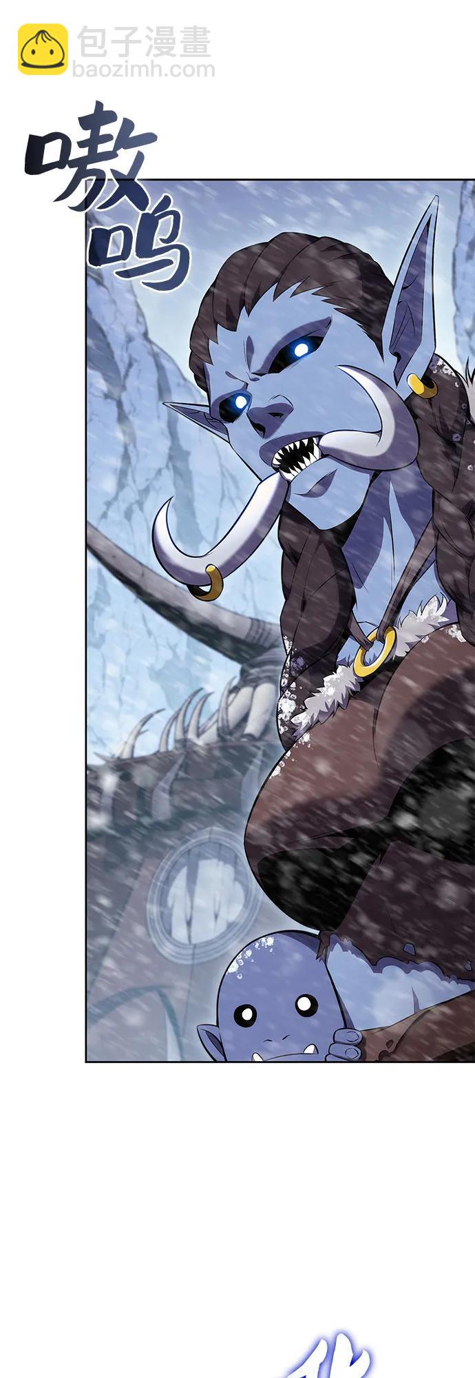 我獨自滿級新手 - [第87話] “霜刀”部落(1/2) - 4