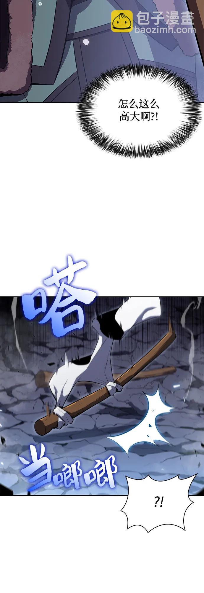 我獨自滿級新手 - [第87話] “霜刀”部落(1/2) - 8