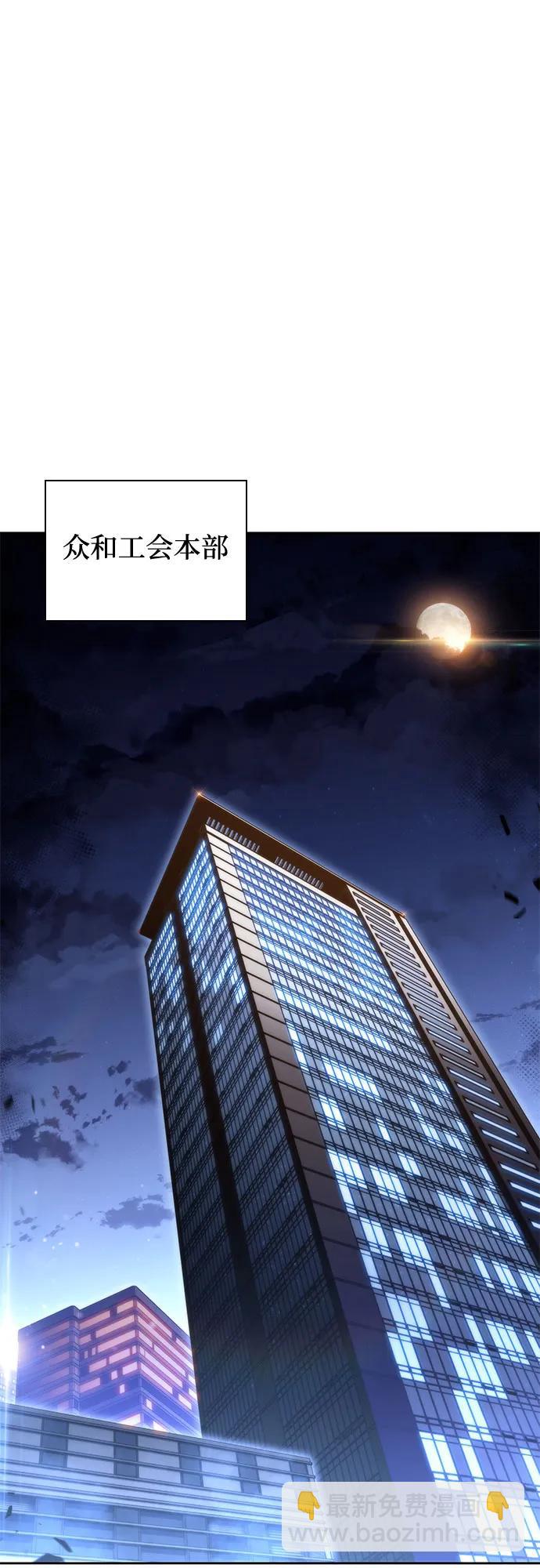 我獨自滿級新手 - [第87話] “霜刀”部落(1/2) - 5