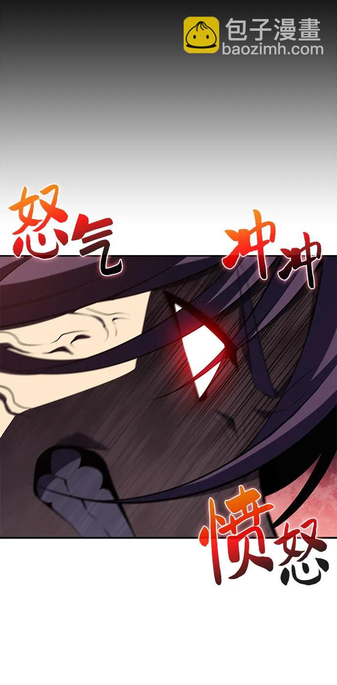 我獨自滿級新手 - [第87話] “霜刀”部落(2/2) - 5