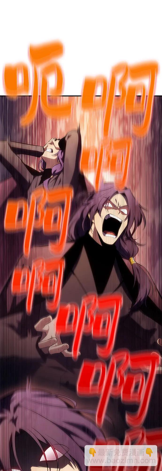 我獨自滿級新手 - [第87話] “霜刀”部落(2/2) - 6