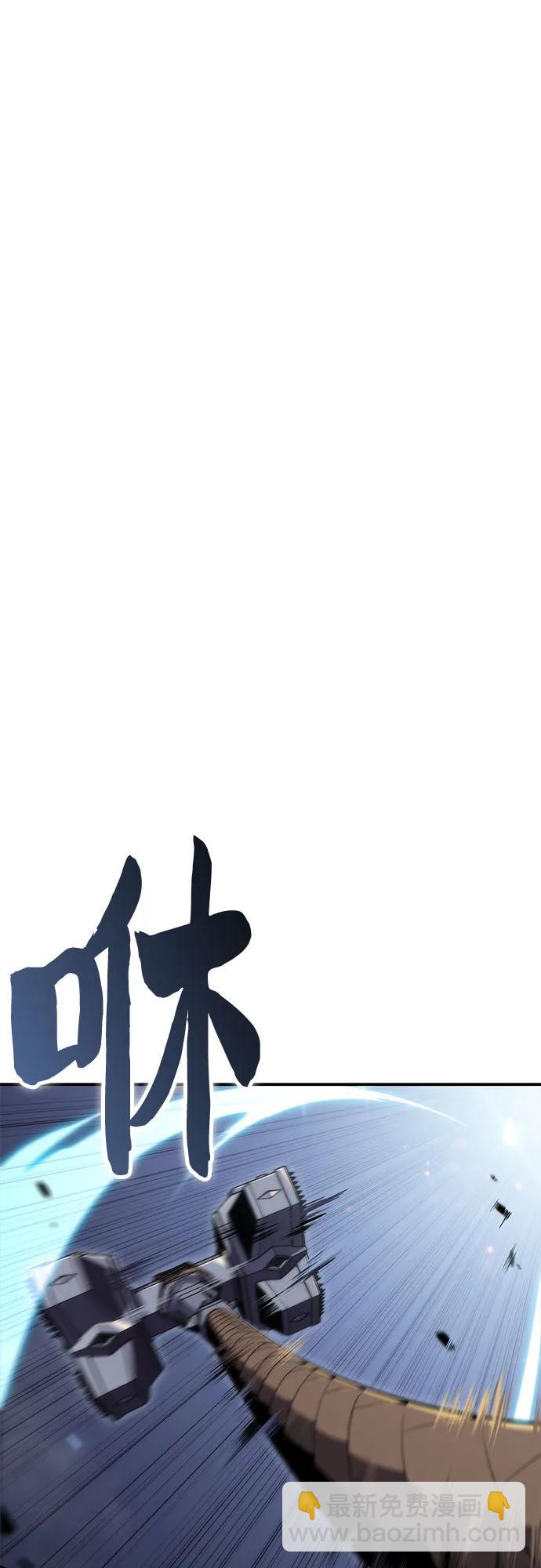 我獨自滿級新手 - [第87話] “霜刀”部落(2/2) - 6