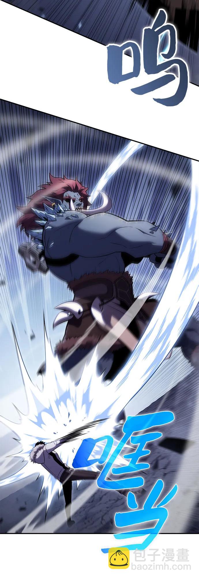 我獨自滿級新手 - [第87話] “霜刀”部落(2/2) - 1