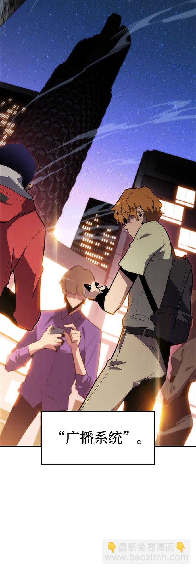 我獨自滿級新手 - [第9話] 拉比林託斯迷宮（1）(1/2) - 4