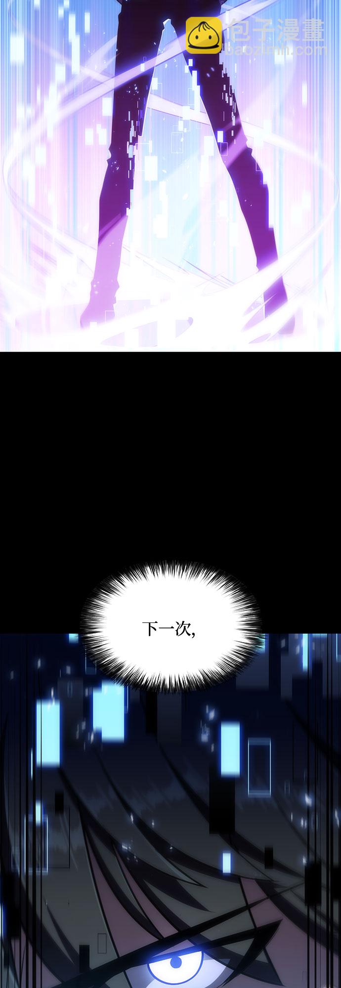 我獨自滿級新手 - [第9話] 拉比林託斯迷宮（1）(1/2) - 1