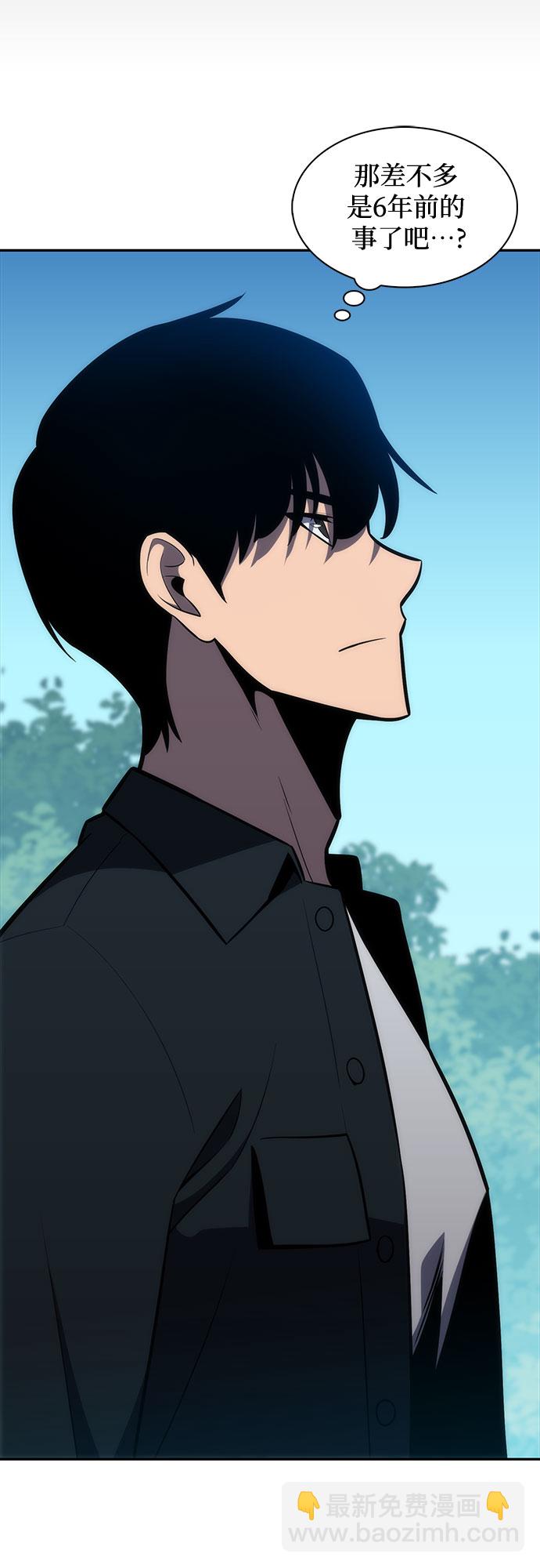 我獨自滿級新手 - [第9話] 拉比林託斯迷宮（1）(2/2) - 5