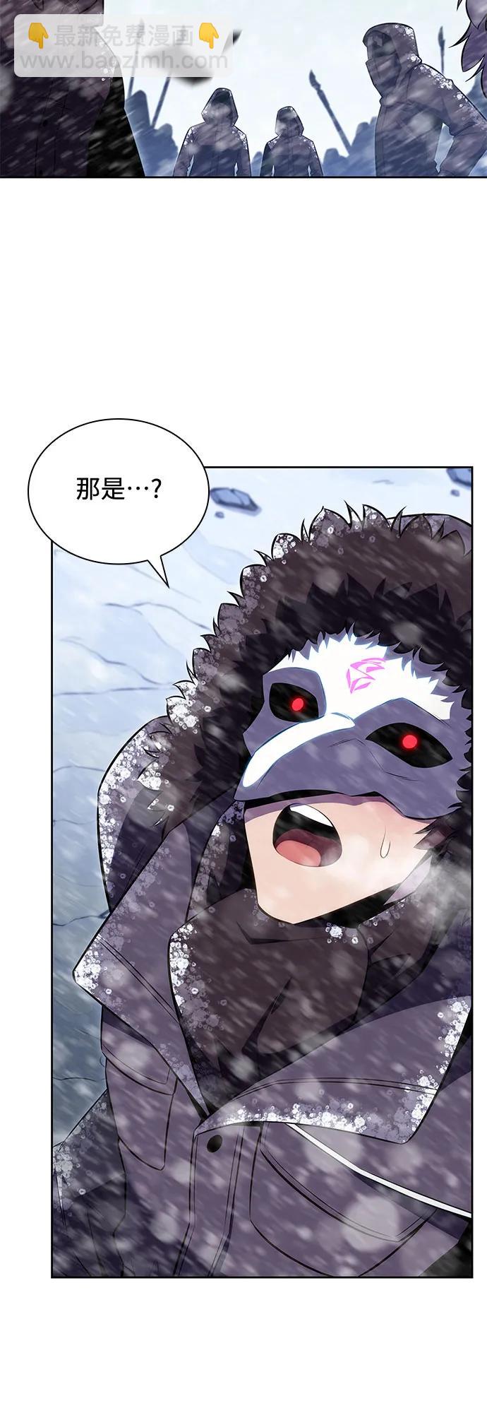 我獨自滿級新手 - [第89話] 大佬動搖戰場的方法（2）(1/2) - 1