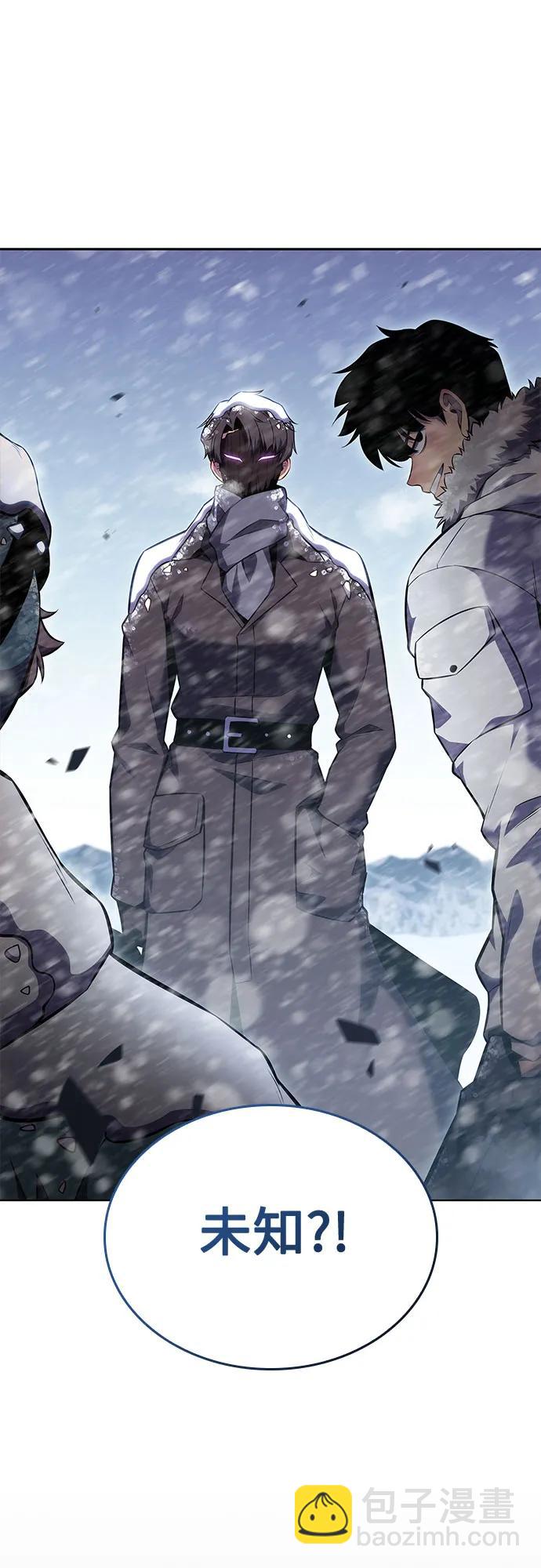 我獨自滿級新手 - [第89話] 大佬動搖戰場的方法（2）(2/2) - 7