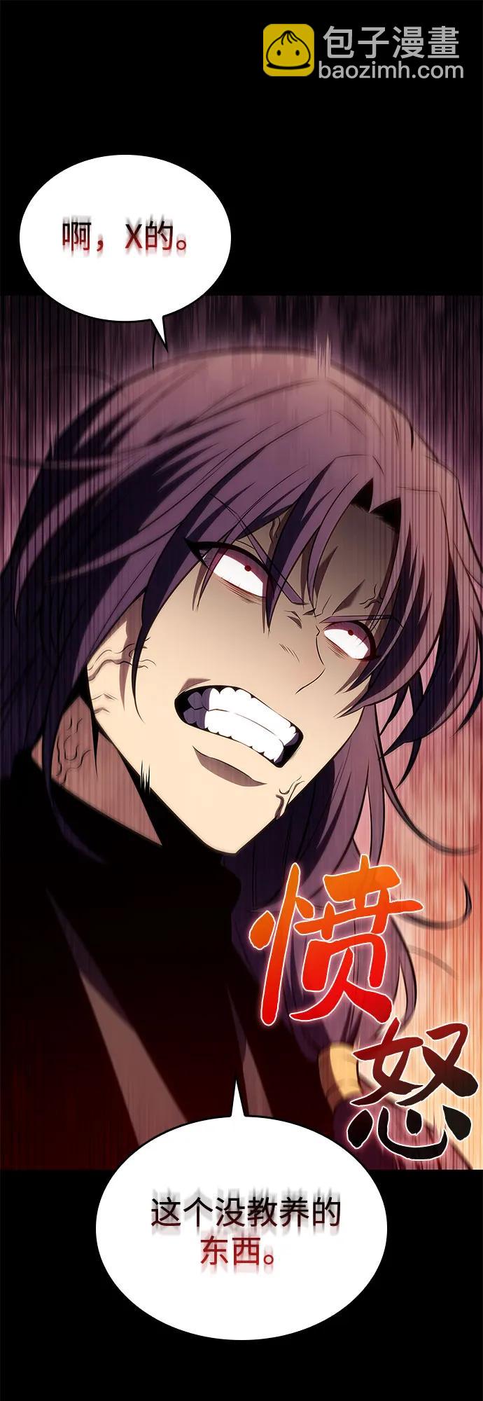 我獨自滿級新手 - [第89話] 大佬動搖戰場的方法（2）(2/2) - 2