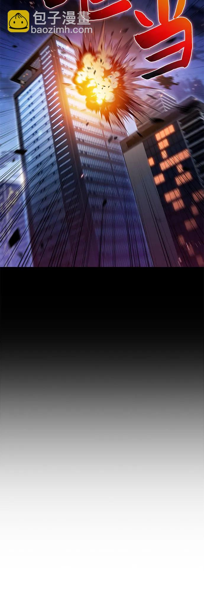 我獨自滿級新手 - [第89話] 大佬動搖戰場的方法（2）(2/2) - 4