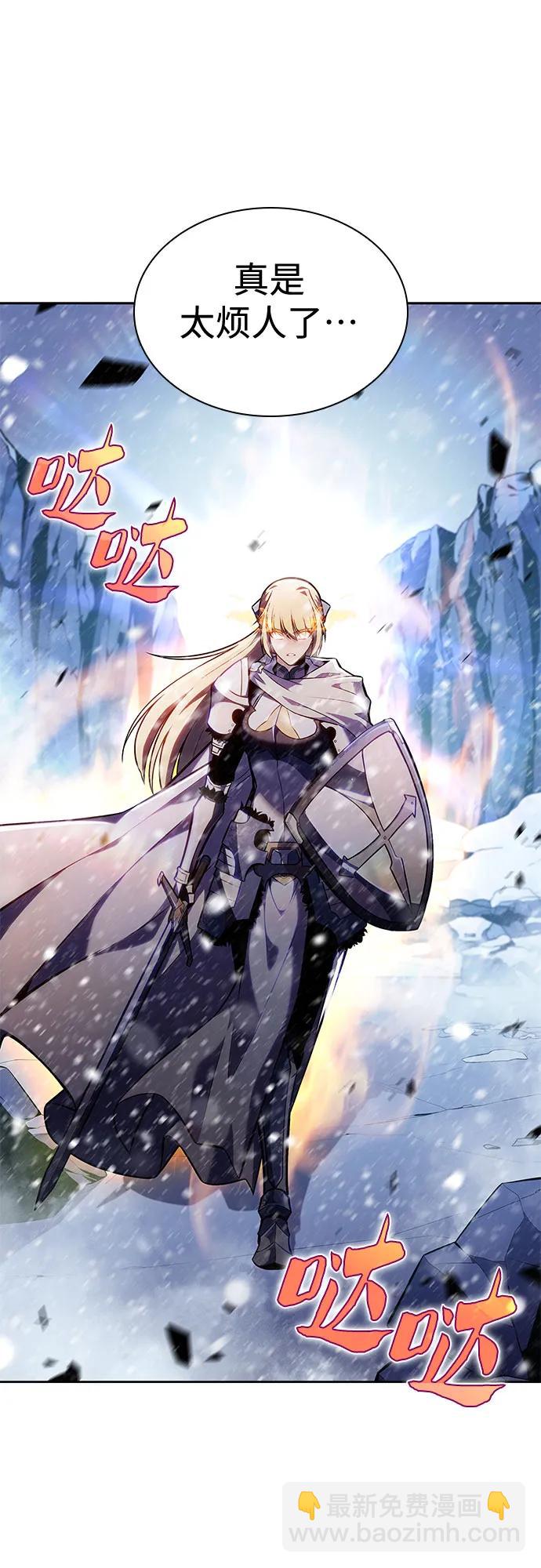 我獨自滿級新手 - [第89話] 大佬動搖戰場的方法（2）(1/2) - 8