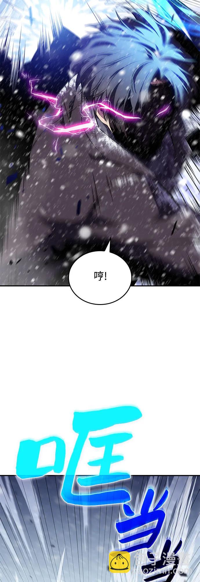 我獨自滿級新手 - [第89話] 大佬動搖戰場的方法（2）(2/2) - 6