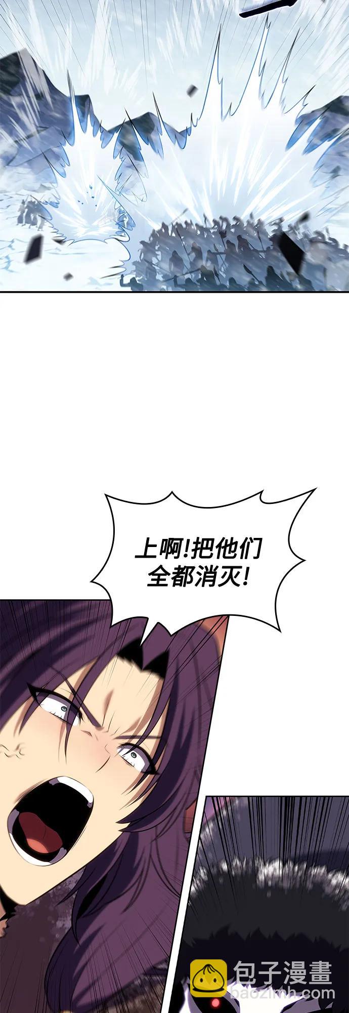 我獨自滿級新手 - [第89話] 大佬動搖戰場的方法（2）(2/2) - 7