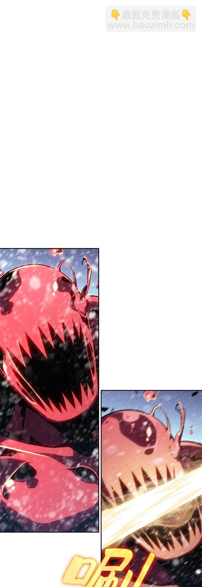 我獨自滿級新手 - [第91話] 血液中轉站（2）(1/2) - 7