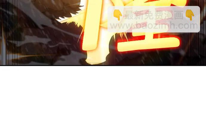 我獨自滿級新手 - [第91話] 血液中轉站（2）(1/2) - 5