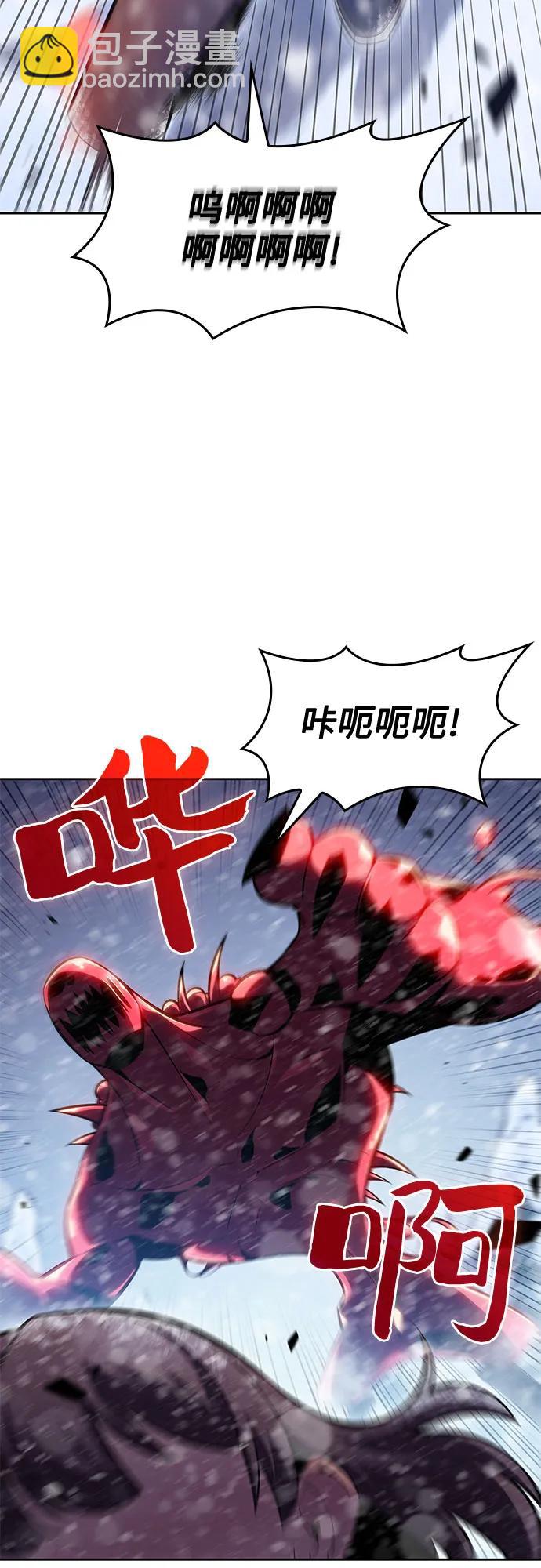 我獨自滿級新手 - [第91話] 血液中轉站（2）(1/2) - 4