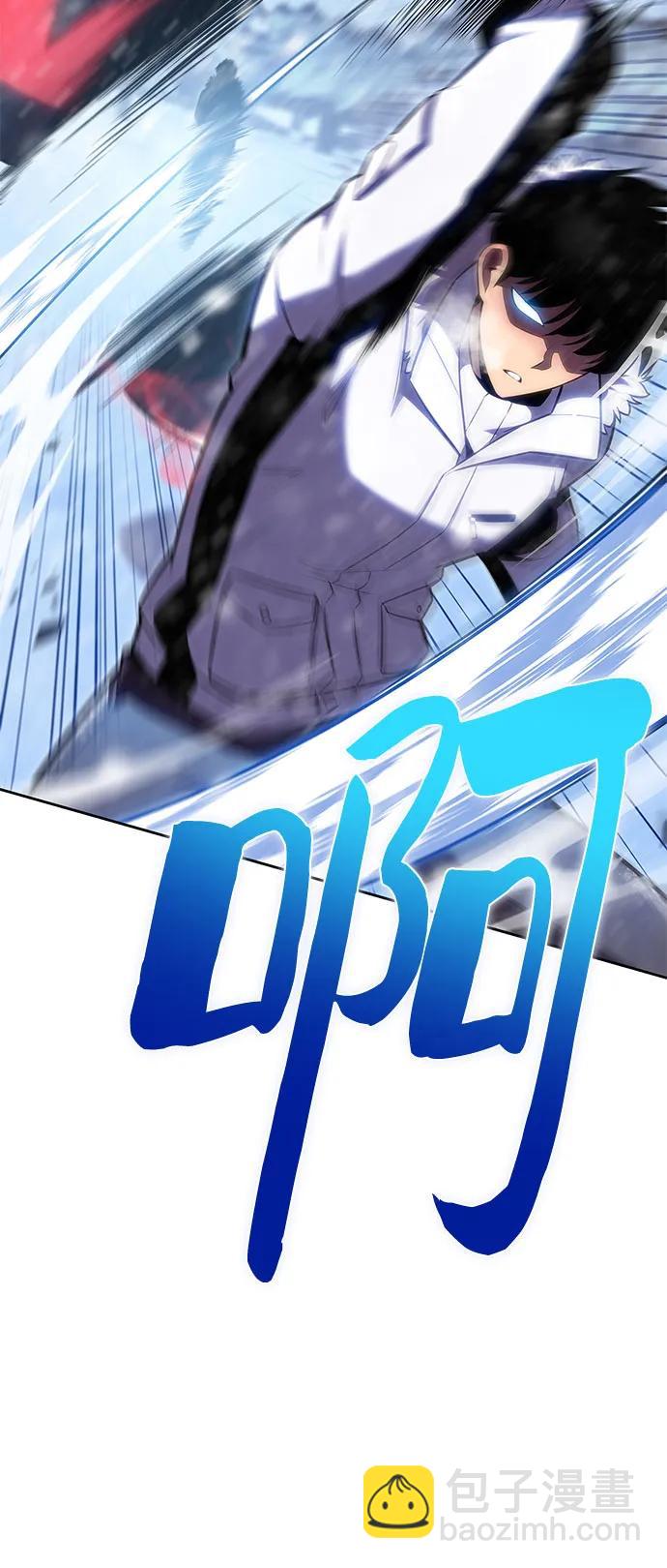 我獨自滿級新手 - [第91話] 血液中轉站（2）(2/2) - 6