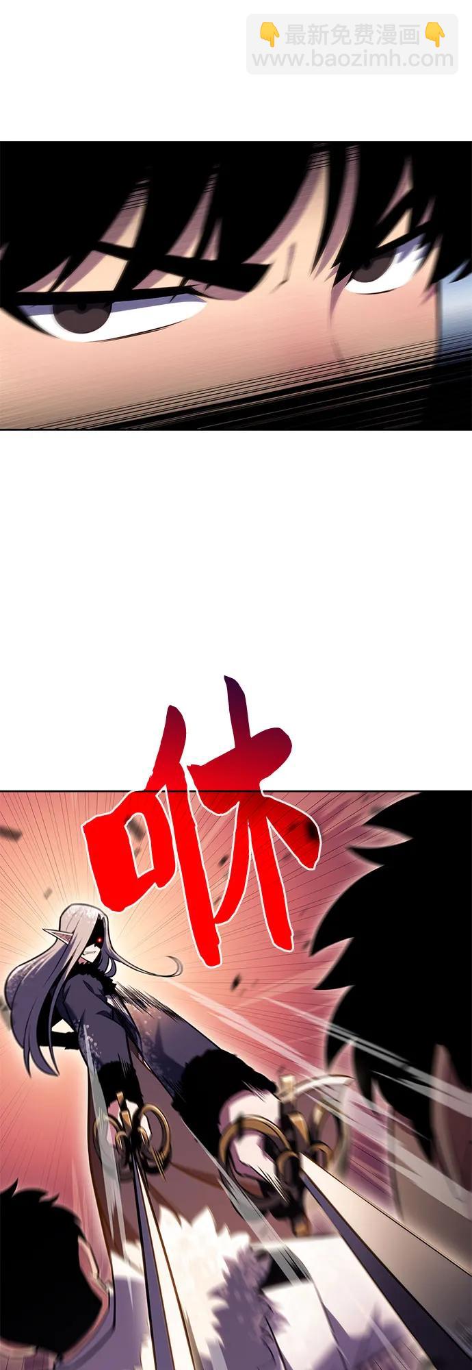 我獨自滿級新手 - [第91話] 血液中轉站（2）(2/2) - 7